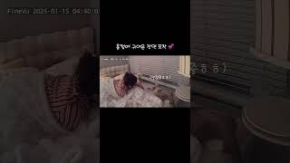 홈캠에 귀여운 장면 포착