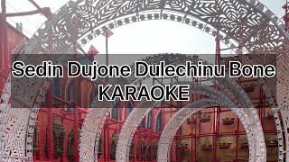 Sedin Dujone Dulechinu Bone - Imon Chakraborty Karaoke Wild Blogger All Karaoke Songs