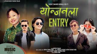 Yonjan La Entry •New Tamang Selo• Arpan Theeng Tamang&Nirmala Ghising,Bikram Yonjan,Nirmala Ghole