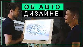 АВТОМОБИЛЬНЫЙ ДИЗАЙН - и чем коляска отличается от суперкара