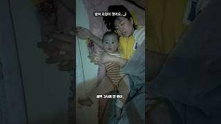 밤의요정 #아기 #육아 #새벽