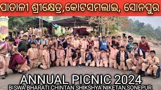 ANNUAL PICNIC WITH MY DEAR STUDENTS // BBCSN SONEPUR // ADITYA CREATIONS