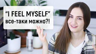 Правила английской грамматики, которые можно нарушать│ English Spot - разговорный английский