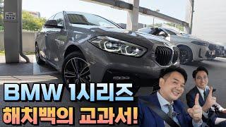 해치백의 교과서 BMW 120i sport 리뷰~! 주유권50만원 증정~!