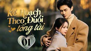 KẾ HOẠCH THEO ĐUỔI TỔNG TÀI - Tập 01 | Phim Ngôn Tình Ngọt Sủng Cưới Trước Yêu Sau | Động Phim Trung