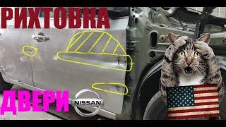 РИХТОВКА ПЕРЕДНЕЙ ДВЕРИ, АВТО ИЗ США, NISSAN SENTRA 2018