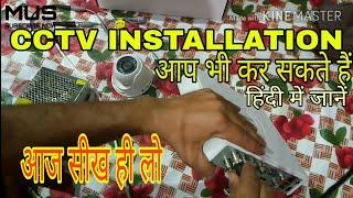 Hikvision 2mp turbo hd camera installation process at home in hindi . Hikvision CP plus 2020 Hindi