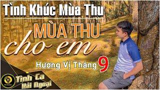 Mùa Thu Cho Em – Tình Khúc Mùa Thu Tháng 9 Về Những Ngày Đã Cũ | Tình Ca Phòng Trà Được Yêu Thích