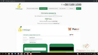 E-groshi - как погасить онлайн кредит в Е-гроши