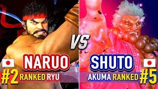 SF6  NARUO (#2 Ranked Ryu) vs SHUTO (#5 Ranked Akuma)  Street Fighter 6 High Level Gameplay