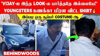 'விஜய் அண்ணாவா இது TVK தலைவரிடம் இதை Note பண்ணிங்களா?' Youngsters கணக்கா மிரள விட்ட Fire Costume
