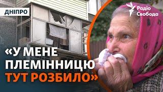 РФ атаковала Днепр: детали от очевидцев об обстреле города, где погибли люди