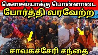 வைத்தியரைத் திணற வைத்த சாவகச்சேரி சந்தை வியாபாரிகள் மகிழ்ச்சி