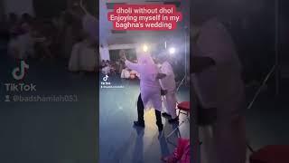 Dholi without dhol