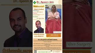 Testimonial -    Patient Name:-    MISS. LAYBA ALI   *     (हाथ और कलाई के गहरे डिब्बों में संक्रमण)
