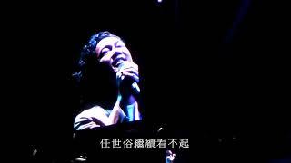 失樂園 live - 陳奕迅翻唱（原唱：草蜢）