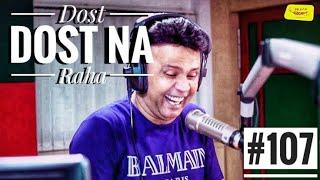 Rj Naved | Rj Naved best Prank Calls Top -10 | PART- 107 |  Rj Naved Mirchi Murga 2021@MirchiMurgaYT