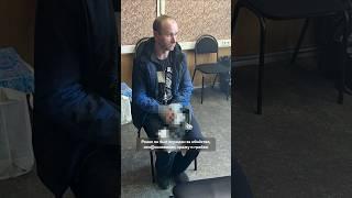 Еще один "герой" вернулся домой