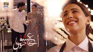 She's very Lucky  | Best Moment | Aye Ishq e Junoon