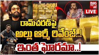 Allu Arjun Fans Revenge On Ramcharan: రామ్‌చరణ్‌పై అల్లు ఆర్మీ రివేంజ్ ! |Game Changer | Pushpa2