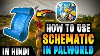 How To Use Schematic In Palworld In Hindi | Schematic Use Kaise | How To Use Blueprint In Palworld