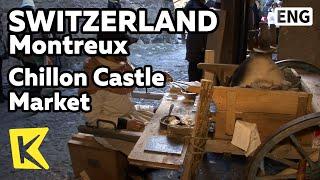 【K】Switzerland Travel-Montreux[스위스 여행-몽트뢰]시용 성 중세 시장/Chillon Castle Market/Leman/Baron Byron/Audrey