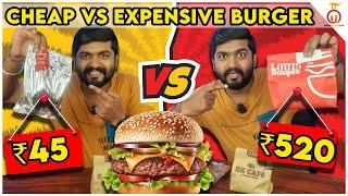 Cheap vs Expensive Burger Veg | Kannada Food Review | Unbox Karnataka