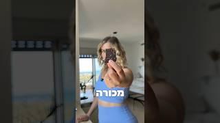 מתכון לשוקולד קיטוגני - רבע כוס שמן קוקוס, רבע כוס קקאו אורגני, 1 כף אלולוז או סוויט טנגו טחון 