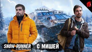 ТИПА ВЕЧЕРНЕЕ ШОУ: SNOWRUNNER С МИШЕЙ (МИЧИГАН)