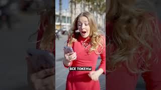 TON Station - Как Получить Аирдроп? #TON #TONStation #SOON #аирдропы #криптовалюта #тапалки