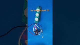#ldr sensor on off switch"