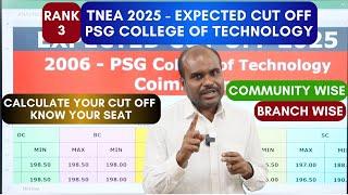 TNEA 2025 | PSG College of Technology | CUT OFF Needed to Get a Seat | For ALL Branches & Community