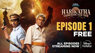 New title - Harikatha Episode 1 | Rajendra Prasad | SriRam | Watch now on Disney+ Hotstar