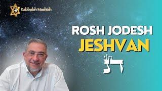 Mensaje de Albert Gozlan para Rosh Jodesh Jeshvan