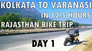 Kolkata To Varanasi By Bike || Rajasthan Bike Trip || Dec 2021||  Day 1