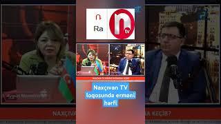 Naxçıvan TV loqosunda erməni hərfi #sonxeber #xeberler #azerbaycan