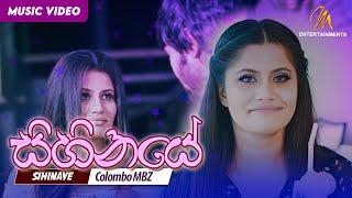 Sihinaye - Colombo MBZ | Official Music Video | MEntertainments