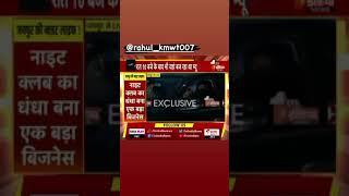 Rahul kumawat bhilwada 007 #viral #new #news #trending #love #jaipur #kumawat#hindu#007#rahulkumawat