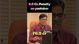 ₹6.5 cr. penalty on youtuber #youtuber #finance #shorts