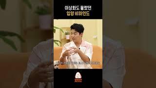 제시가 여기서 왜 나와?