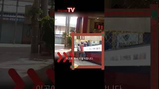 베트남에서 지인에게 돈 송금하기. #국제커플 #돈 #베트남