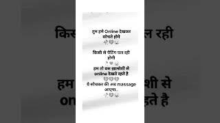 तुम हमे online देखकर सोचती होगी  WhatsApp status ।। Munna bhai