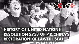 History of United Nations Resolution 2758 of People’s Republic of China's Restoration of Lawful Seat