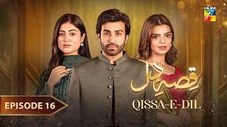 Qissa-e-Dil - Episode 16 - 24th August 2024 - [ Azfar Rehman & Hina Afridi ] - HUM TV