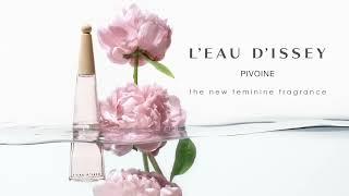 ISSEY MIYAKE PARFUMS - L'eau d'Issey PIVOINE