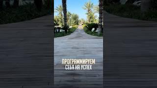 Приходи на вебинар «Хочу, желаю получаю», присоединиться ️ +7 953 601 57 63