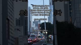 마음 산책