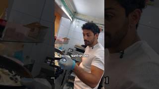סמבוסק ללא גלוטן #ברכתמשה #אוריהקטיעי #מאפיה #סמבוסק #מדיהפקטורי