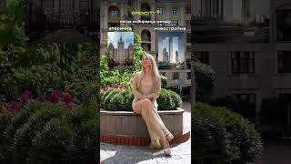 #недвижимость #купитьквартиру
