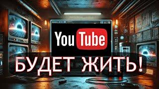 СВОЙ VPN СЕРВЕР за 5 минут  | ОБХОД блокировки Youtube